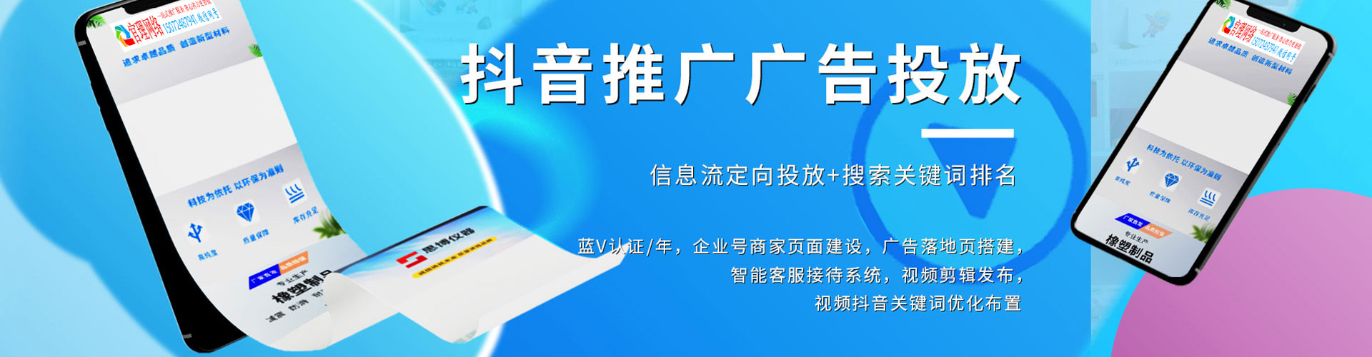 海曙百度竞价代理