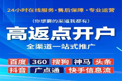 百度广告推广费用一览：企业如何合理投入